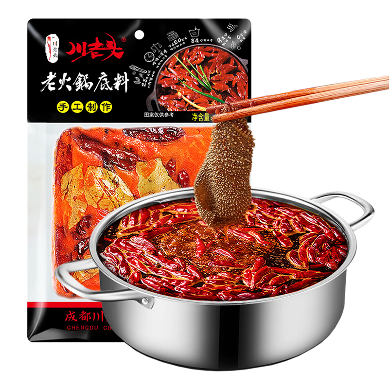 川老头手工牛油520g麻辣火锅底料