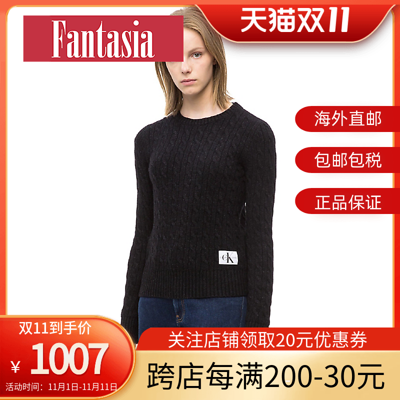 Calvin Klein/凯文克莱女装新款CK休闲舒适羊毛衫J20J208529现货|ruв категории спортивный костюм/досуг одежды, спортивный свитер/свитер - от Buy2taobao.com для оказания профессиональной услуги покупки агента Taobao