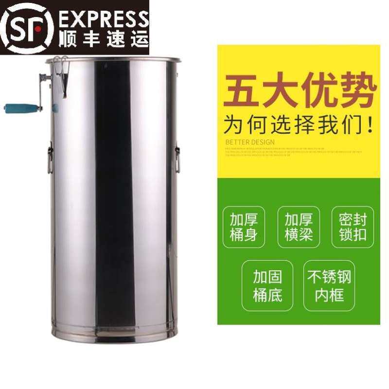 割蜜刀新款摇蜜机小型家用加厚甩糖桶流蜜口容蜜器直身立式不锈钢