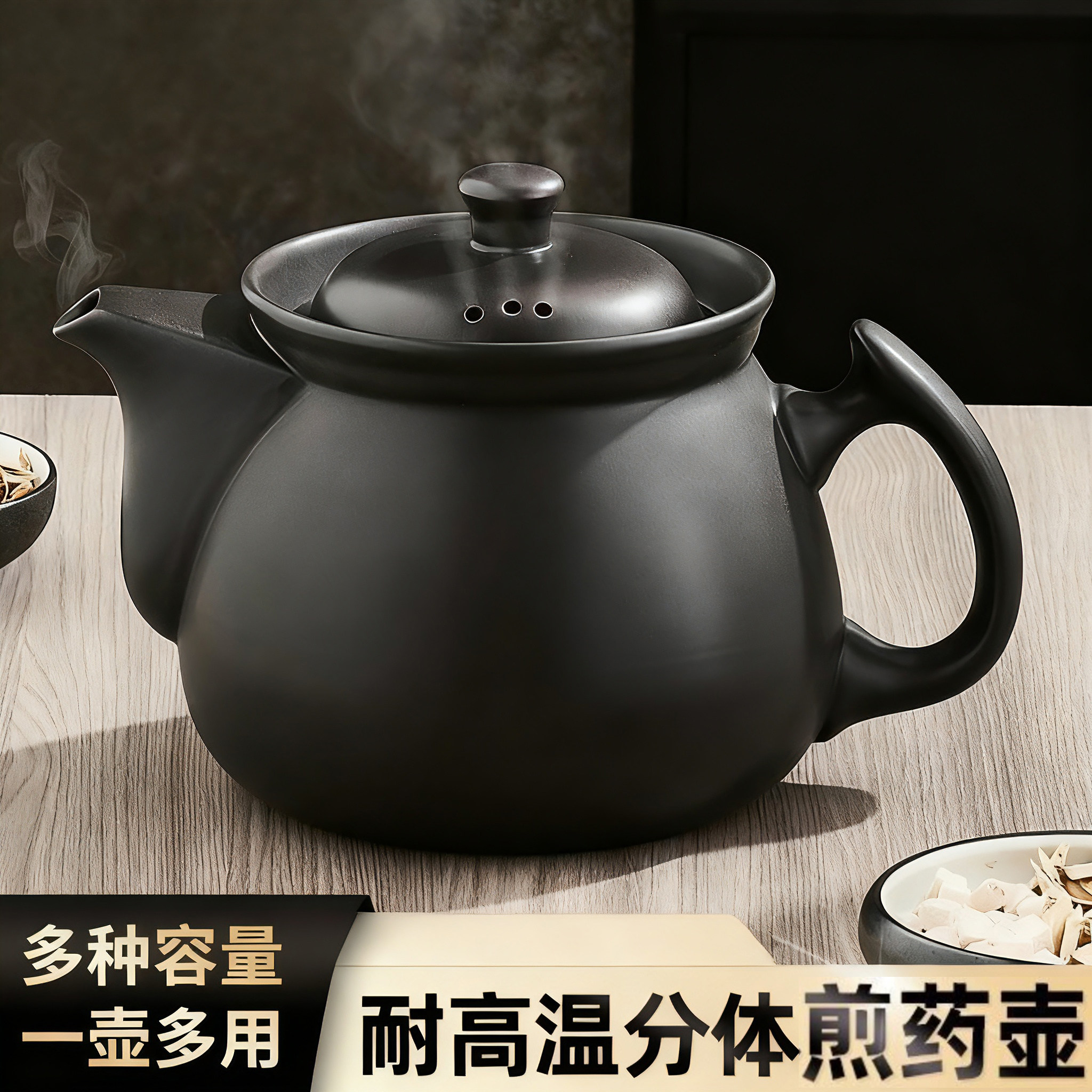 大容量分体煎药壶砂锅中药壶中医明火熬药壶电炉中药罐炖药锅单壶