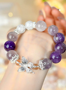 天然紫水晶蝴蝶手链原创浪漫紫色