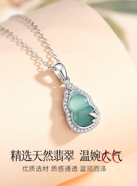 蒂奇亚实拍天然翡翠吊坠S925纯银