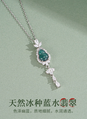 实拍天然翡翠葫芦项链女S925纯银