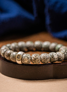 翡翠星月菩提9*10mm单圈手串阴皮