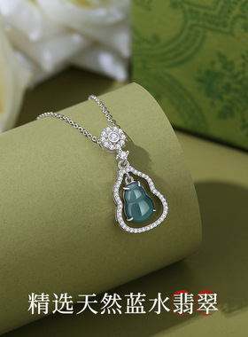 蒂奇亚实拍天然翡翠项链女S925纯