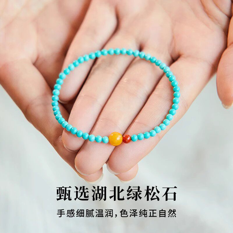 绿松石手串小米珠4mm极细单圈手链南红蜜蜡转运珠新中式国风手饰