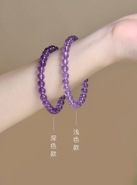 冰种薰衣草紫水晶手串6-10mm浅色