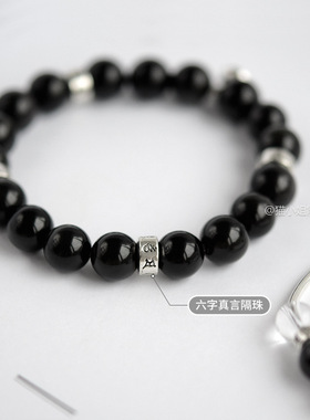 地心引力相吸磁铁黑曜石白水晶可