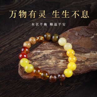 天然五行手链喜用金水金土水木火磁场平衡手链转好运手串本命年