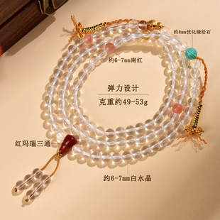 天然白水晶佛珠多圈手链新中式国潮景区寺院文创销新款手串