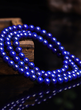 天然水晶阿富汗原矿青金石多圈圆