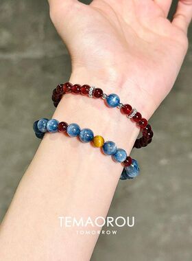 「星海炽梦」新中式蓝晶石石榴石