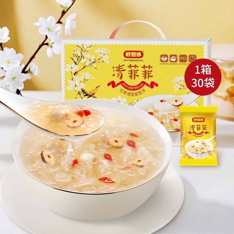 好想你清菲菲红枣银耳汤礼盒装
