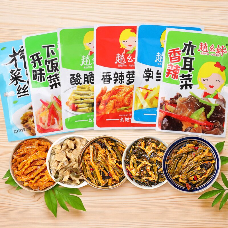 成都赵幺妹混合味榨菜50小袋即食