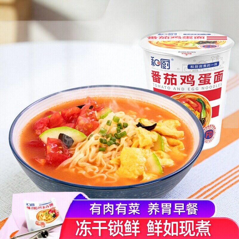 和厨番茄鸡蛋面整箱6杯装泡面