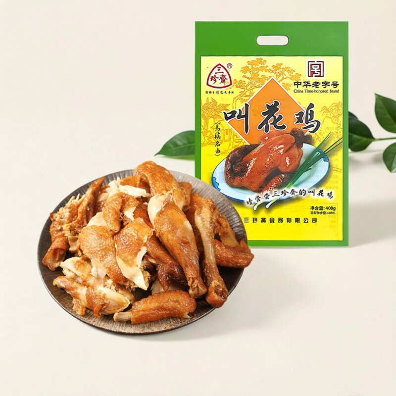 三珍斋浙江乌镇特产下酒叫花鸡