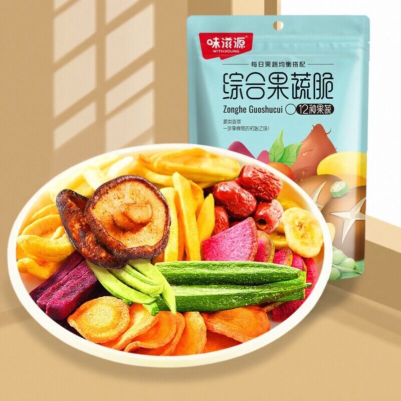 味滋源综合果蔬脆100g香菇秋葵脱水果蔬菜干脆片即食年货零食小吃