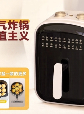 家用多功能方形无油空气炸锅6L