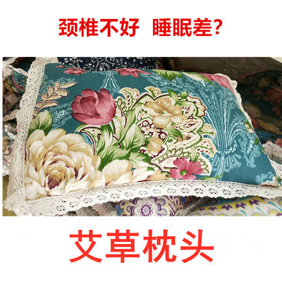 艾草按摩枕颈椎助睡眠护