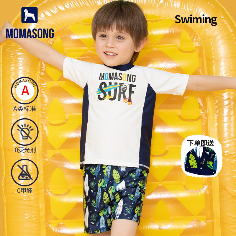 Momasong男童分体短袖防晒游泳衣