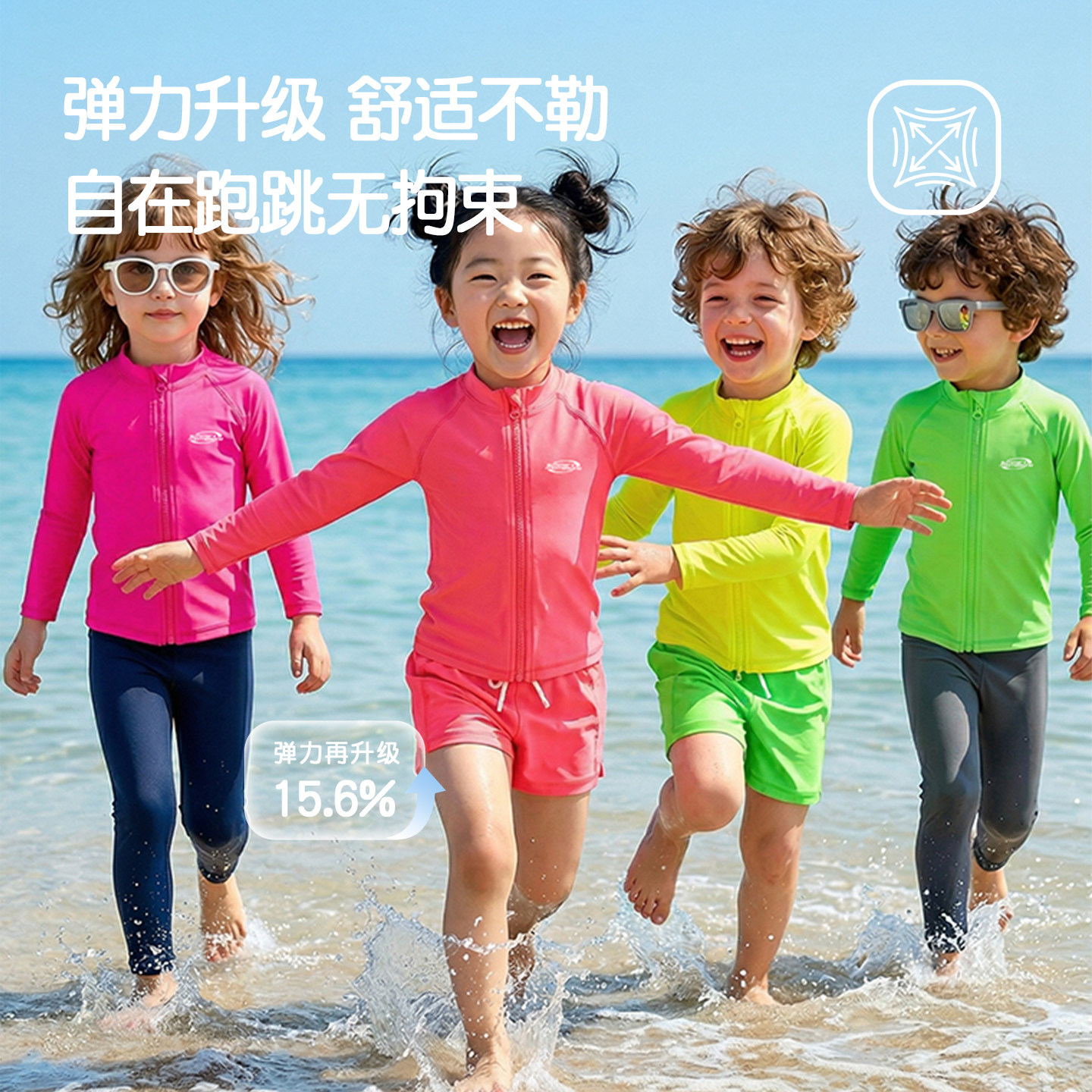 Momasong儿童泳衣女孩防晒长袖长裤分体男童女童荧光亮色沙滩游泳