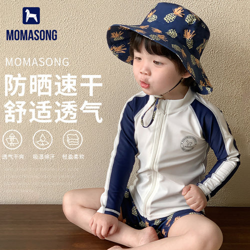 2025新款分体长袖防晒泳衣套装