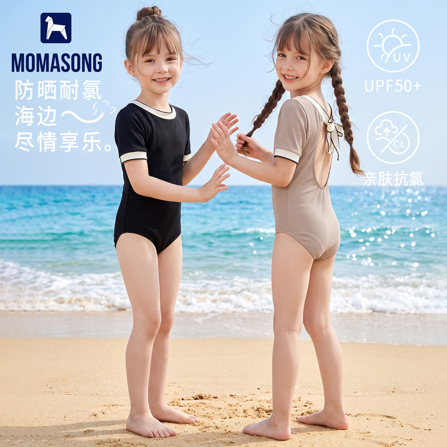 Momasong儿童游泳衣女童连体短袖中小童韩版温泉度假女孩玩水泳装
