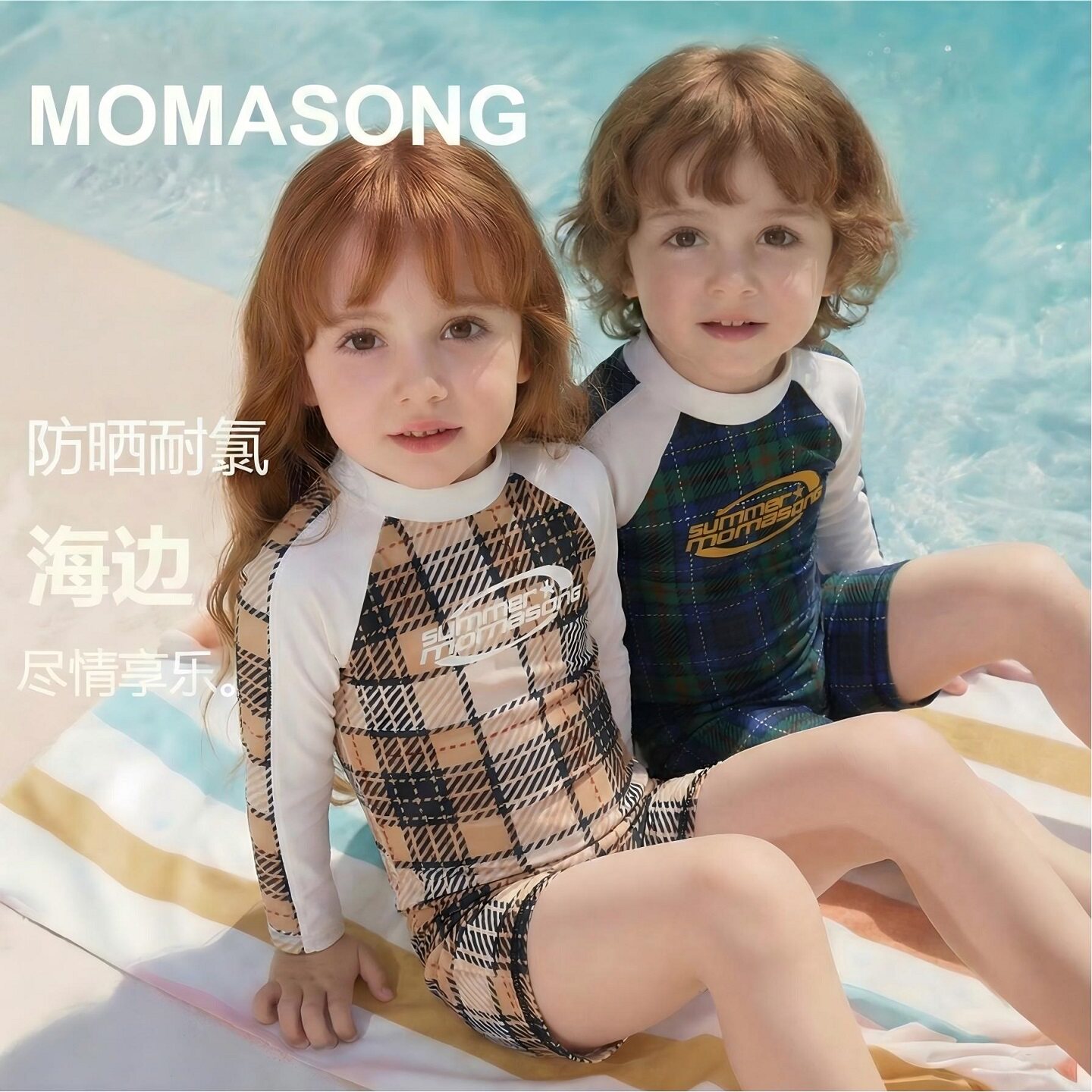 Momasong儿童连体泳衣男女童防晒男孩女孩宝宝泡温泉游泳训练泳装