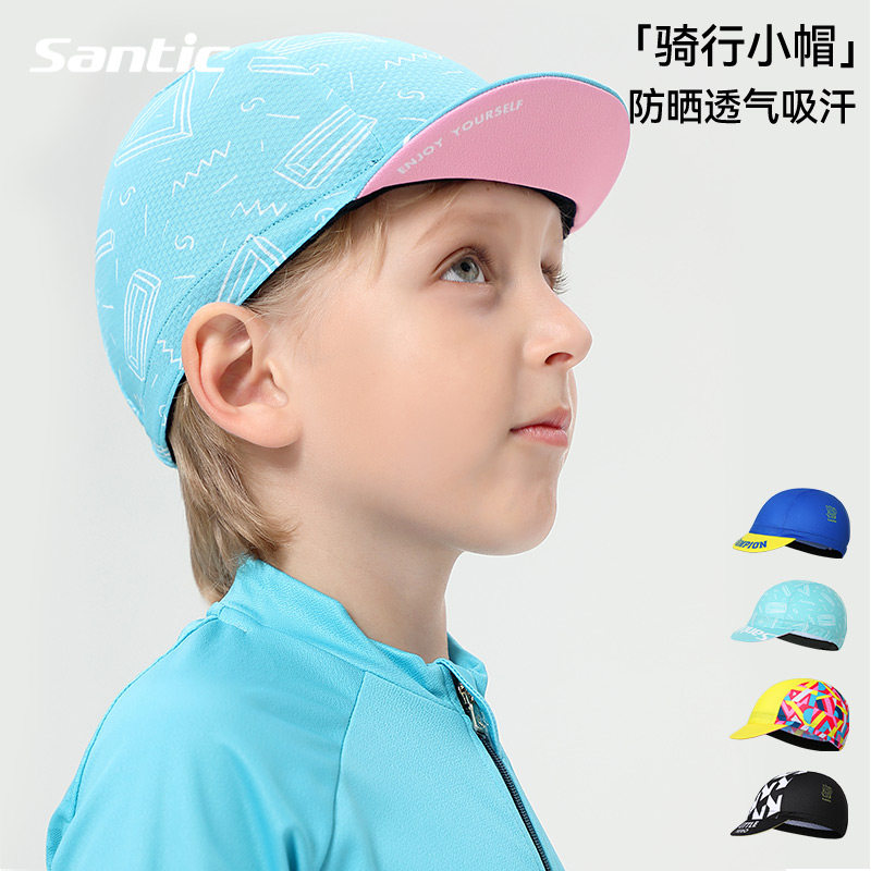 Santic森地客骑行小帽秋冬季儿童骑行帽专业自行车内衬帽运动吸汗