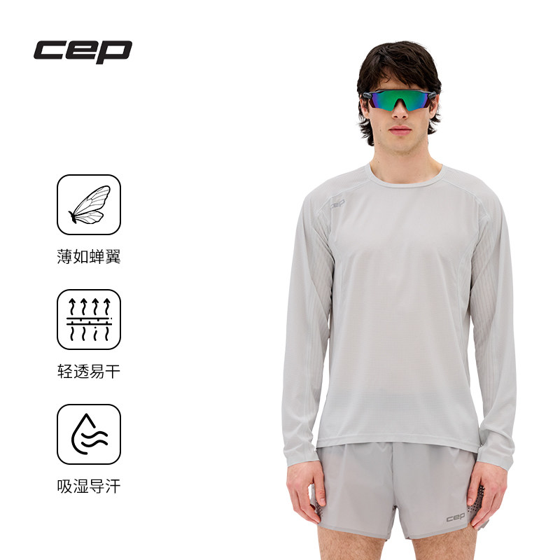 CEP 2026夏季PRO RUN轻羽机能长袖吸汗速干衣运动t恤跑步上衣男