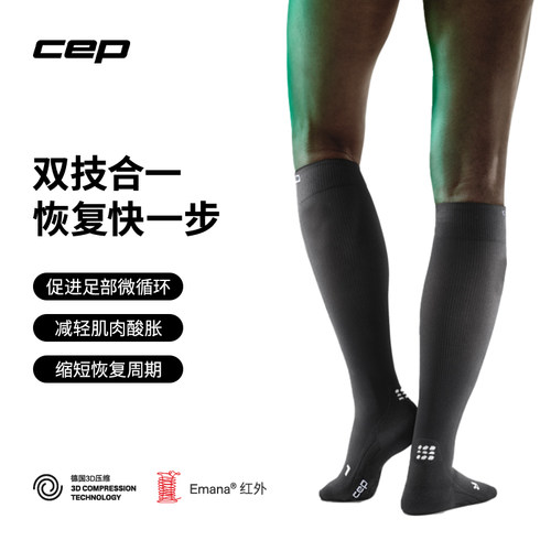 CEP2026夏季核心恢复长筒袜2.0