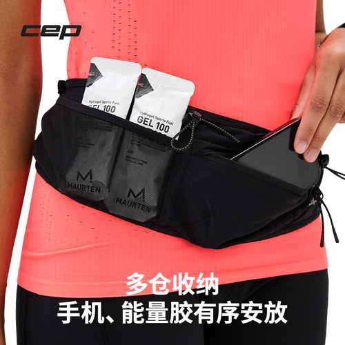 CEP2026夏季PRORUN运动腰带