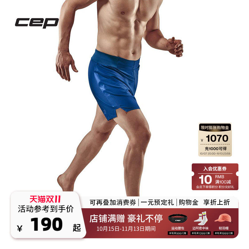 CEP RUN 运动短裤男宽松五分裤 户外速干健身训练马拉松跑步短裤