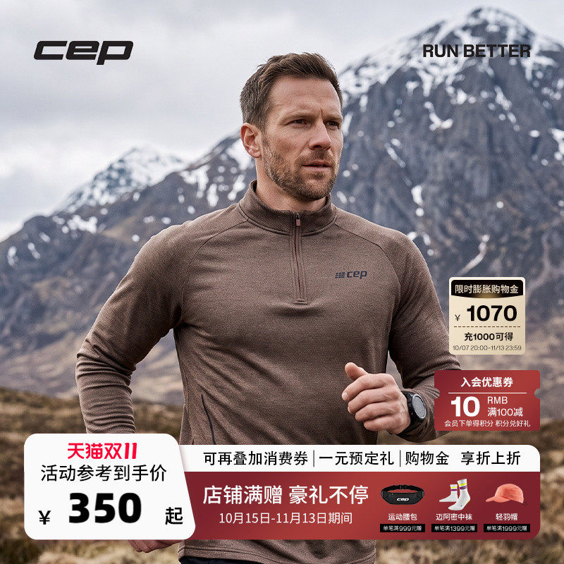 CEP 秋冬跑步套头衫男 运动保暖卫衣加绒上衣户外速干吸汗抓绒衣