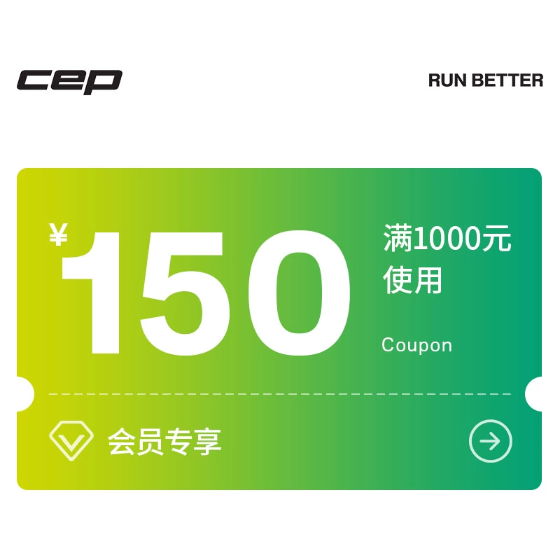 预定大额有价券