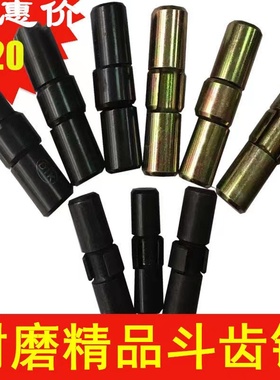 斗齿中卡牙销挖掘机耐磨销子小松PC60/100/200/300临工柳工挖掘机