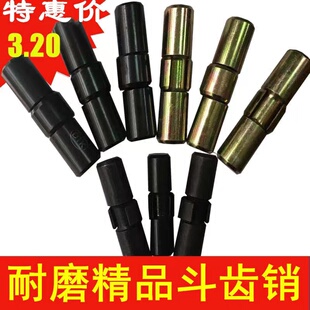 斗齿中卡牙销挖掘机耐磨销子小松PC60/100/200/300临工柳工挖掘机