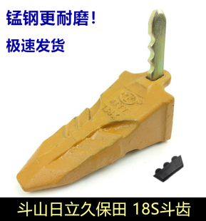 耐磨挖掘机配件 斗山60斗齿日立大宇55斗齿久保田15竖销铲尖 牙齿
