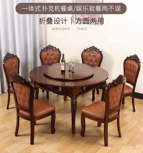 斗地主扑克机自动发牌机名冠掼蛋