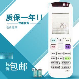 72YE1W 72YE2W ISH 35CK1W 适用于 惠而浦空调遥控器IVH