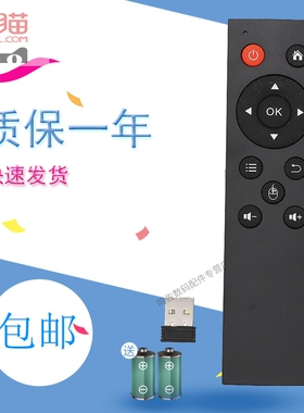 适用于坚果O1S超短焦投影仪遥控器J7A-5D0投影机