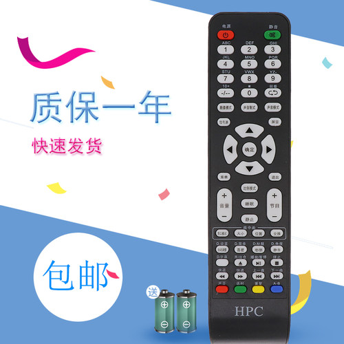 适用于版 HPC惠浦液晶电视遥控器 PT4352S16R PT4250M13U lt32s01u