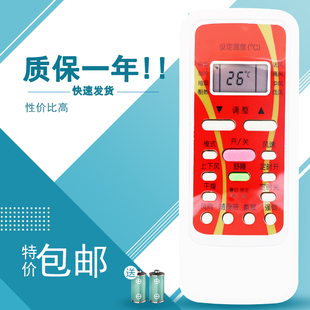 BGCF R51D 适用于 空调遥控器RN51A R51S RN51F 美