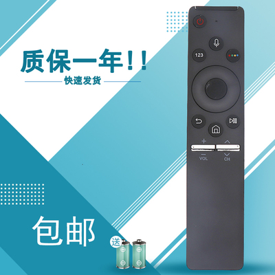 适用于三星电视遥控器BN59-01244A/D 01298G/J 01275A 1259d KS系列RMCSPK1AP1 MU系列UA55/75MU7700