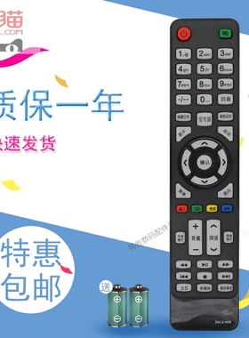适用于夏新电视机 ZF-32E/46E/32H5W 遥控器 LED42Z400 LED32UA8000