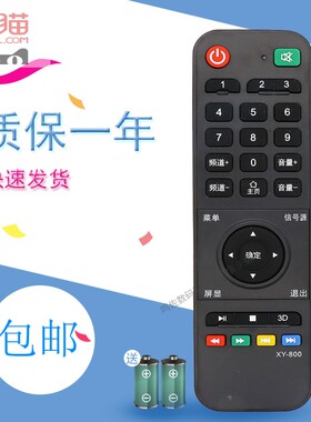 适用于美的MEIDIA智能网络液晶电视遥控器LED-DF550TV 遥控器