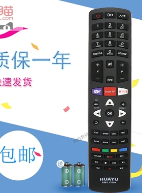 英文版适用于TCL电视遥控器华宇RM-L1330通用RC3100L16 RC3100R02 RC311FMI1 RC3100L10 RC311FMI3