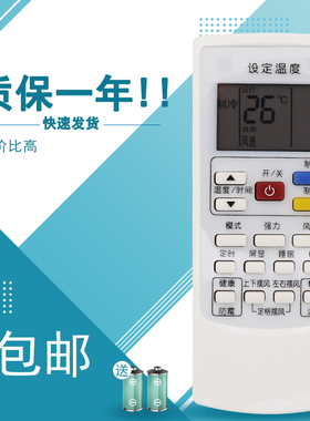 适用于奥克斯空调遥控器H/801 KFR-25GW/NFW+3 32GW/NFW+3 35GW/NFW+3
