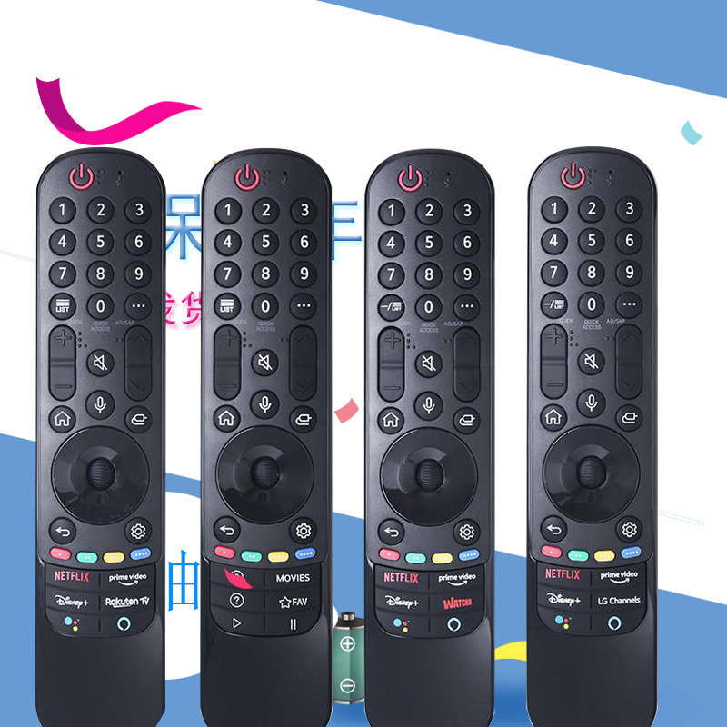 适用LG电视魔术遥控器AN-MR21GA/MR21GC 43NANO75网络智能语音