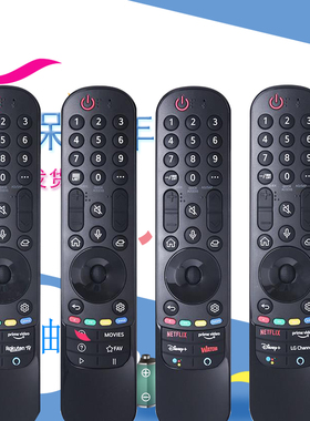 适用LG电视魔术遥控器AN-MR21GA/MR21GC 43NANO75网络智能语音